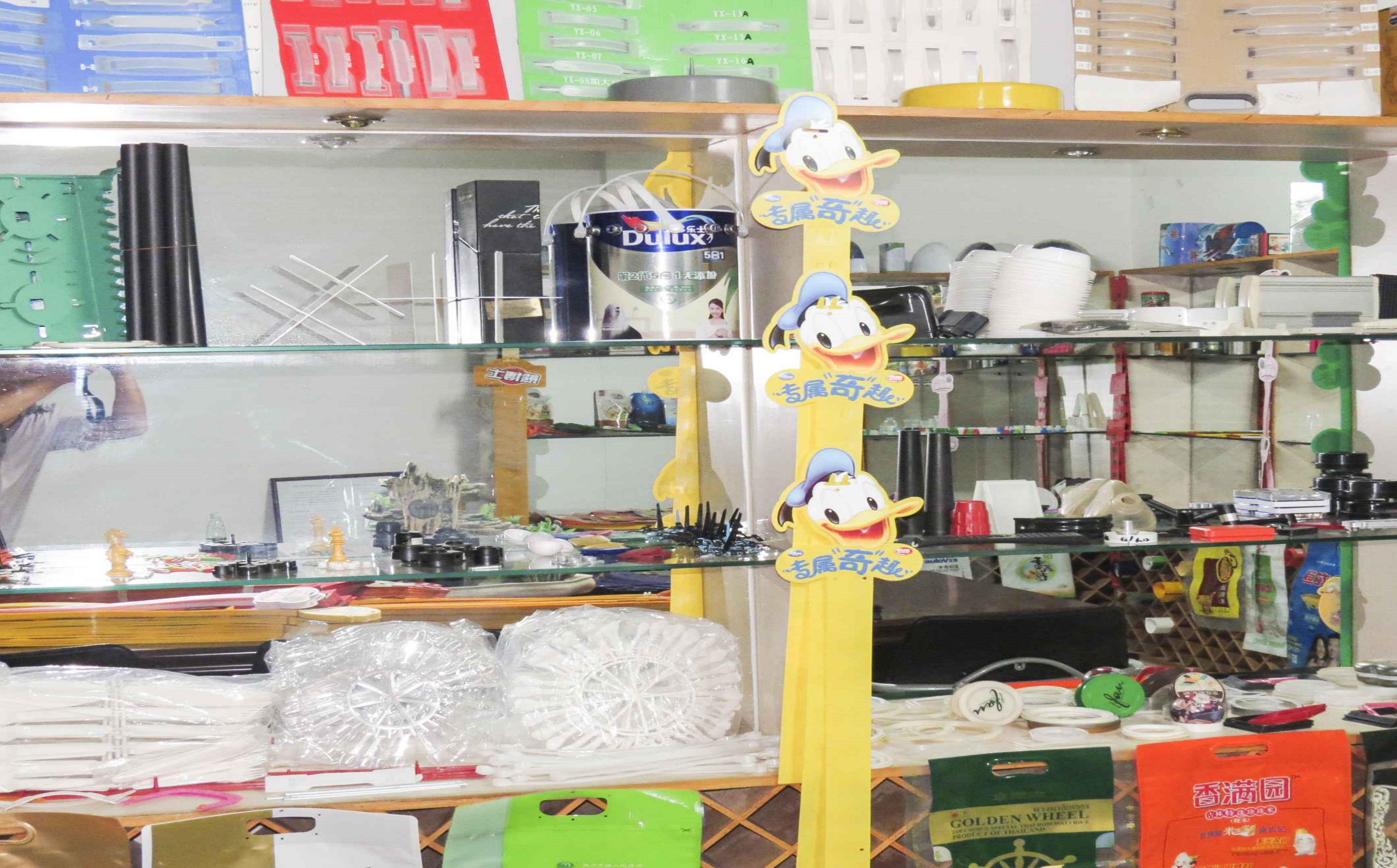 产品展示